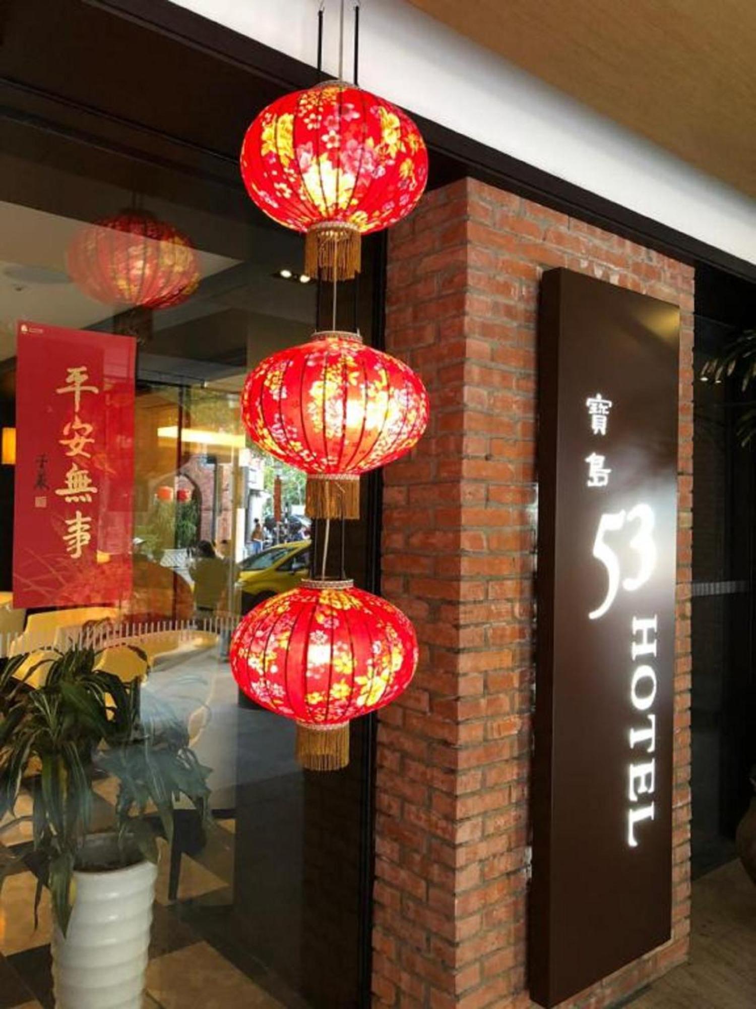 53 Hotel Taichung Exterior foto